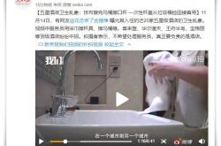【1分钟教程】保定市工厂咨询电话号码_哔哩哔哩